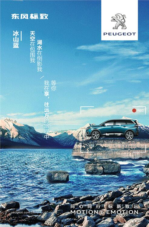 我在這里，等風也等你