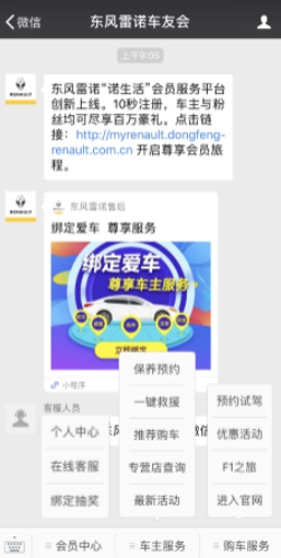噓，發(fā)現(xiàn)這些隱藏秘籍了嗎？