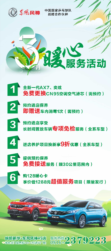 女神們節(jié)日快樂(lè)，快來(lái)領(lǐng)３月８日福利了