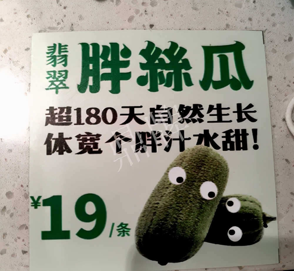 臺(tái)州的曾方明試種新品種，畝收入超過6萬元