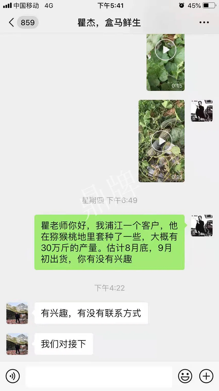 四川農(nóng)戶今年種“健美蜜本”南瓜產(chǎn)量高，品質(zhì)好，感覺巴適得很