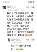 蔬菜種子種植戶種植心得-有這么神奇嗎？1袋種子80粒，賣瓜收入2000多！